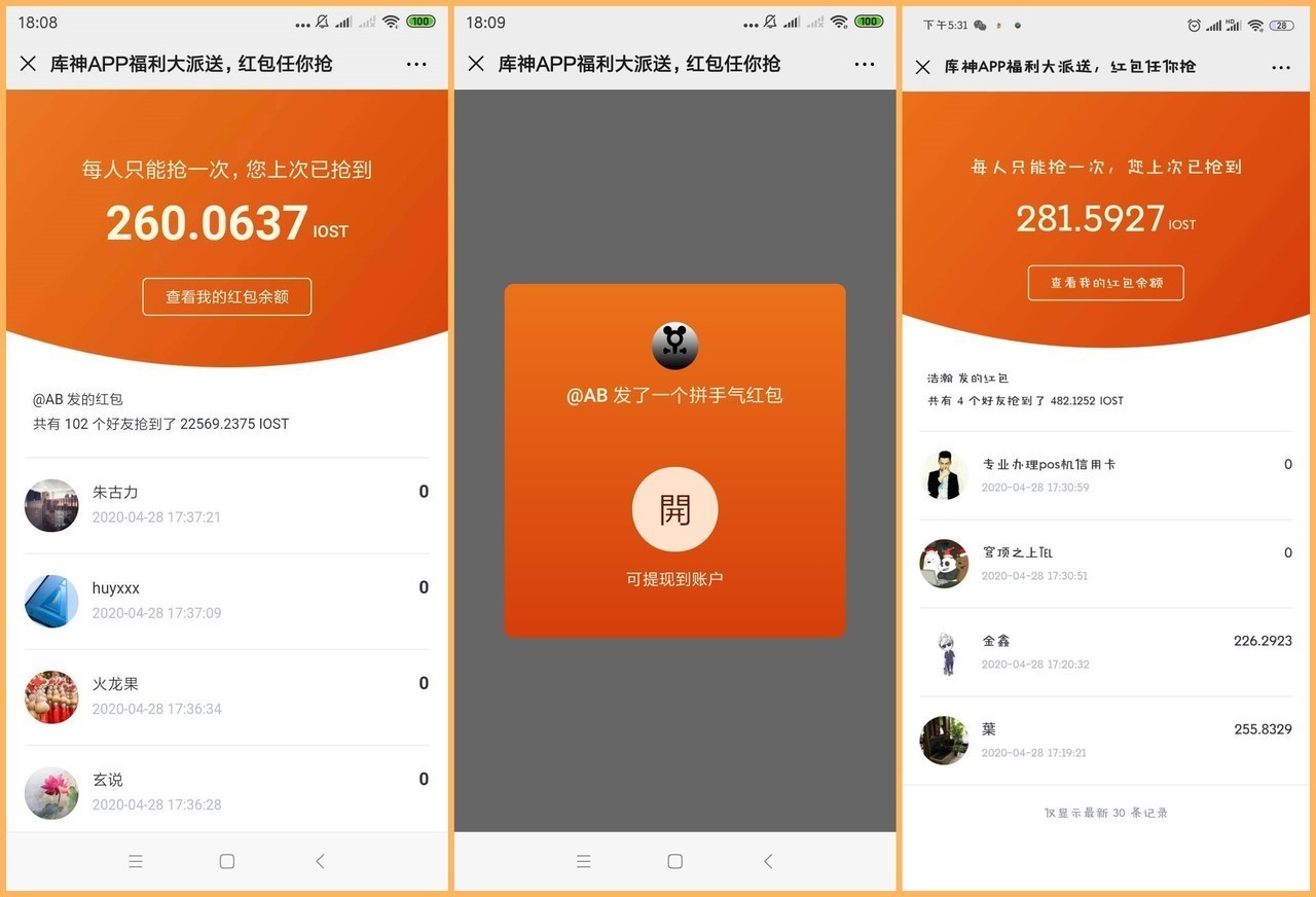 imtoken钱包被盗案例，imtoken被盗报警有用吗