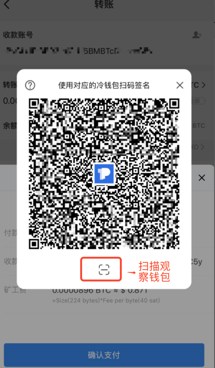 im冷钱包怎么创建，imtoken冷钱包安全吗