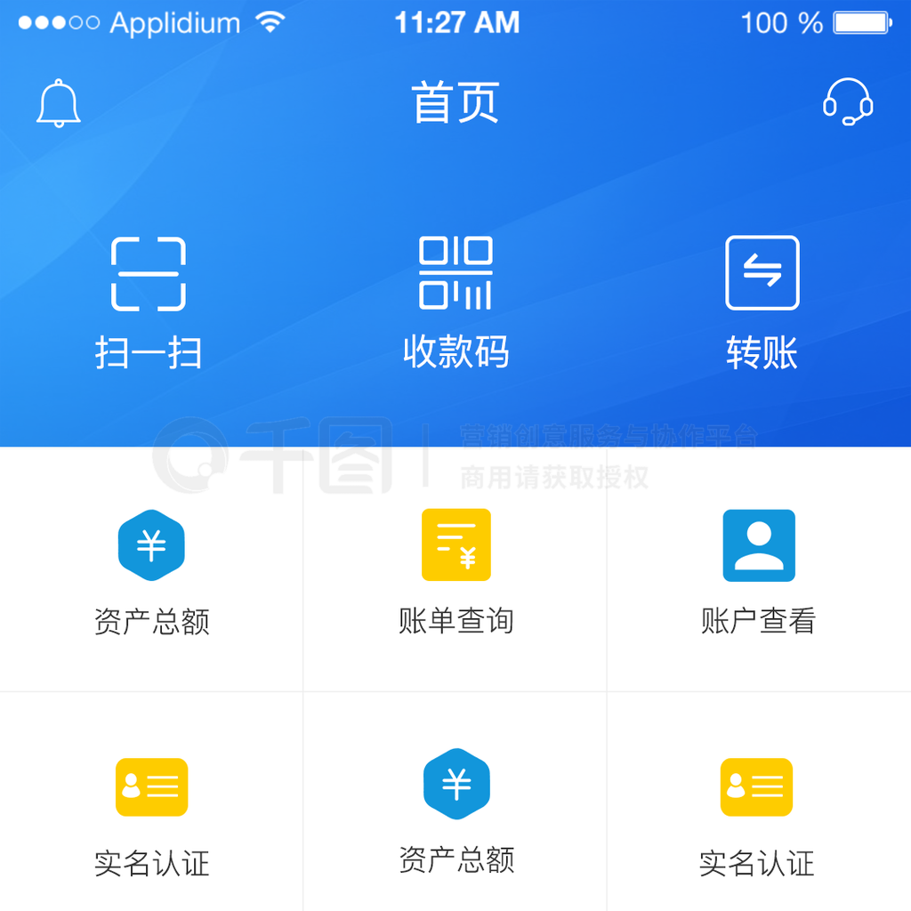 opay虚拟钱包app下载，opaybusinessapp