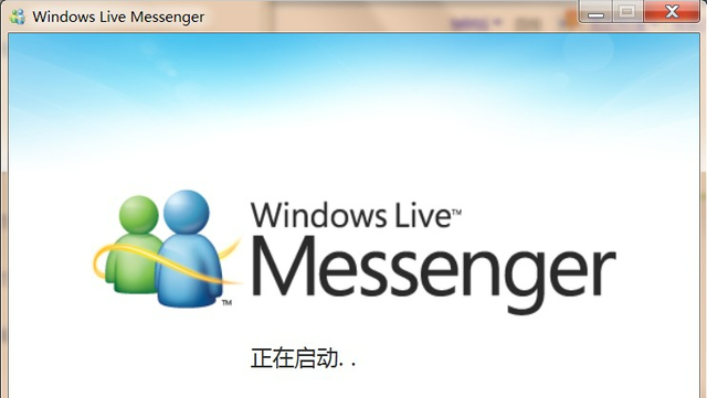 skype，skype是啥软件