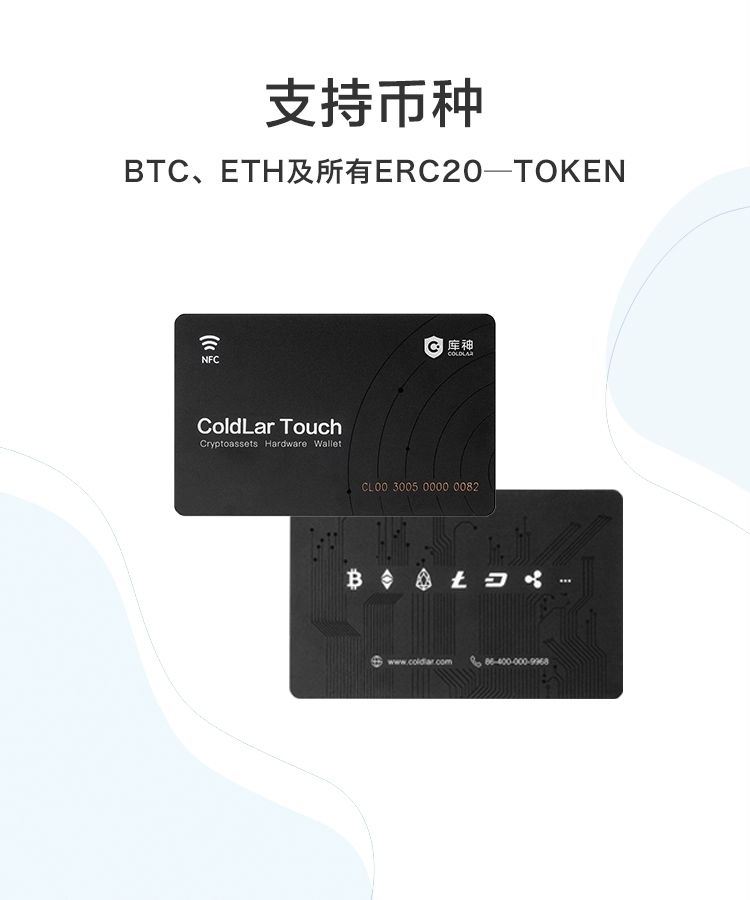 假的imtoken钱包，imtoken钱包的私钥