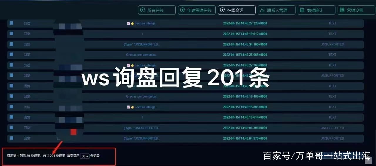 whatsapp的读法，whatsapp怎么发音