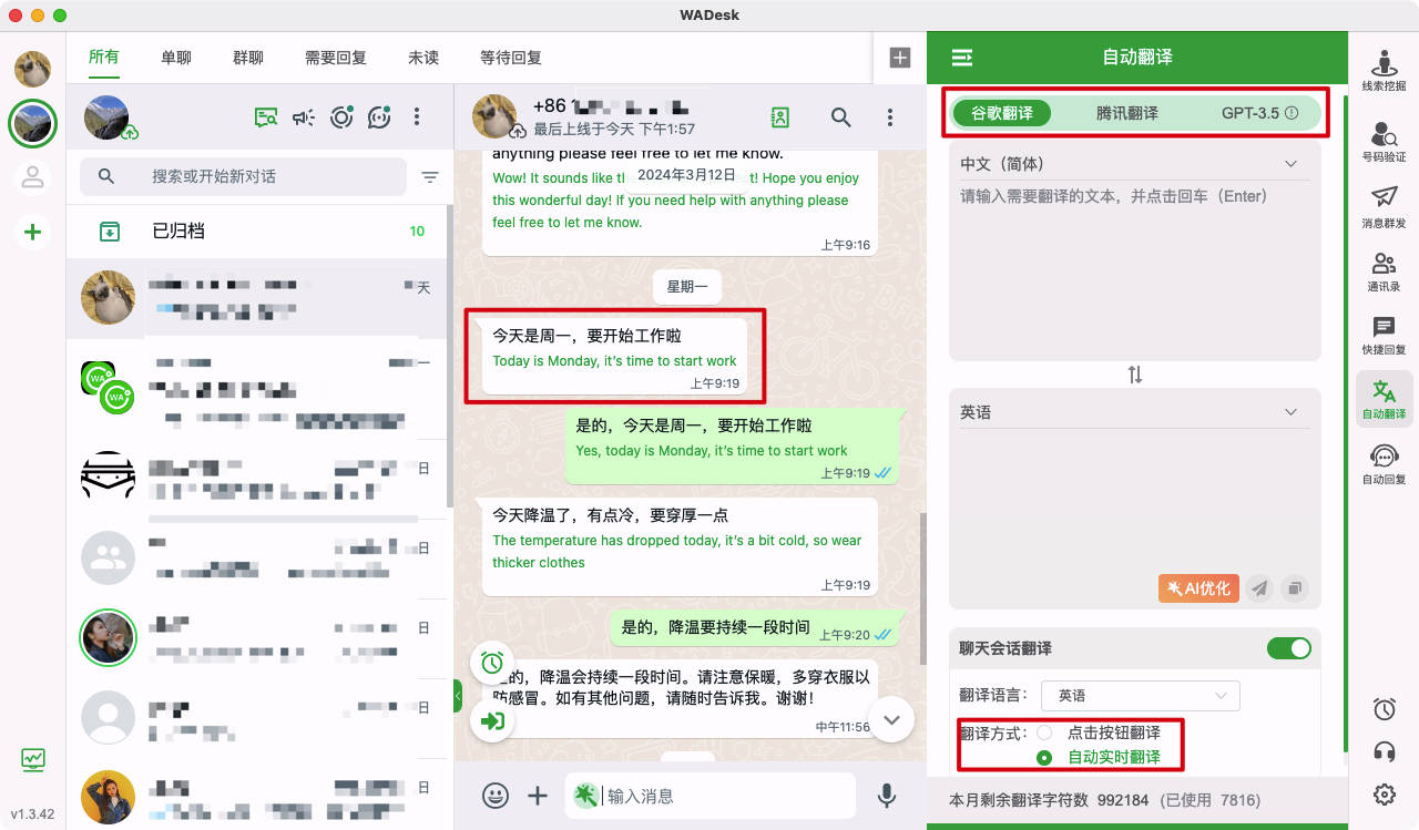 怎么用whatsapp加好友，whatsapp怎么加好友聊天