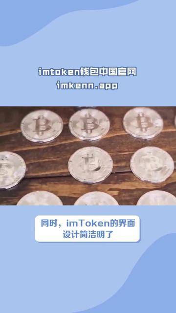 imtoken最新版app，国际抖音tiktok官网入口