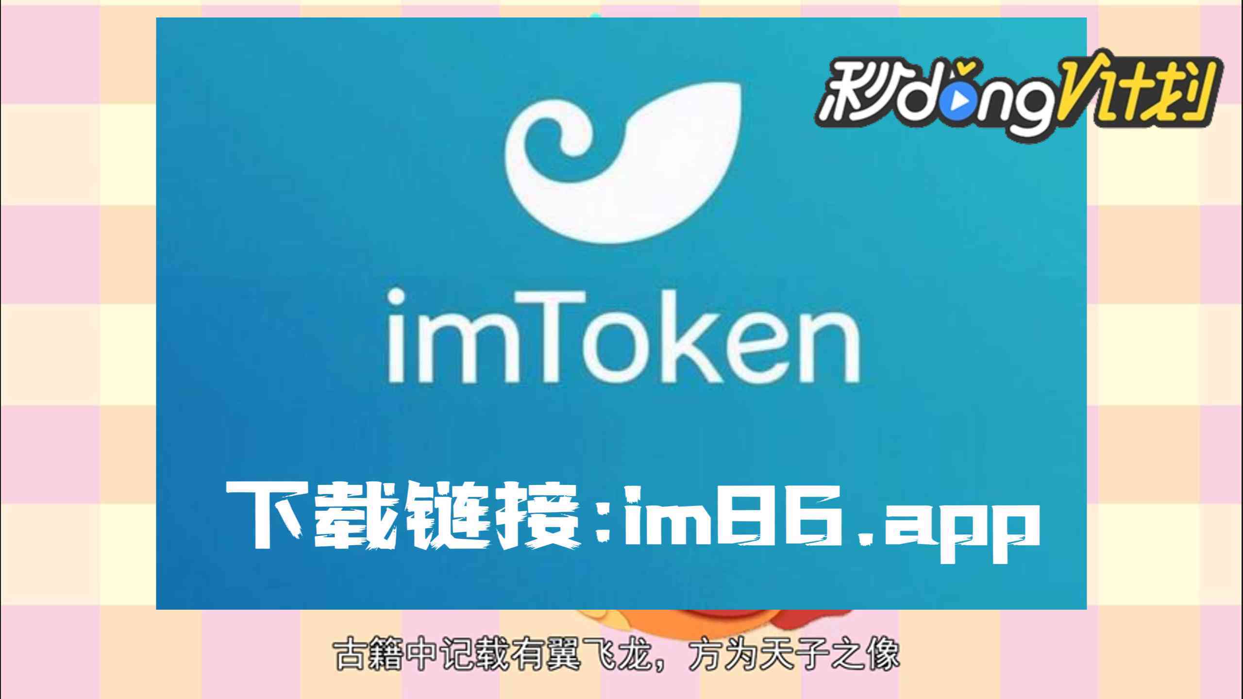 imtoken钱包怎么注销账号，imtoken钱包app怎么注销