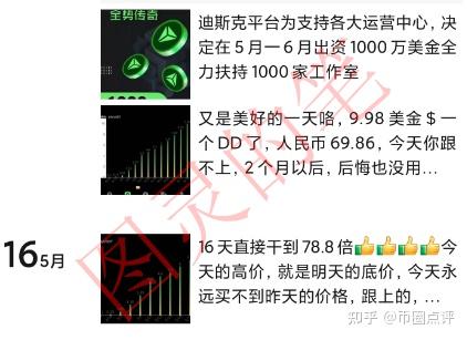 usdt诈骗套路过程，炒虚拟币被骗报案有人管吗