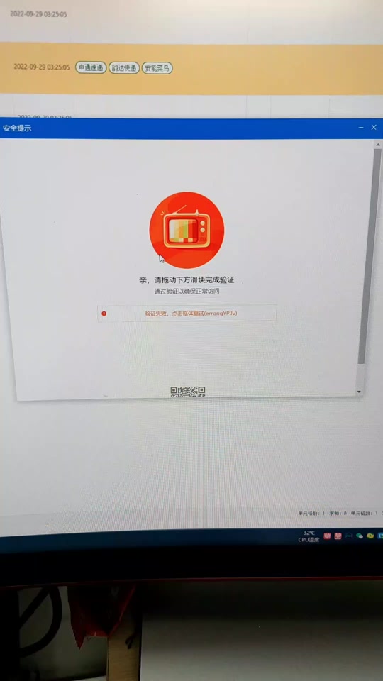 为什么验证码老是发不过来，为什么验证码发不过来或看不到?