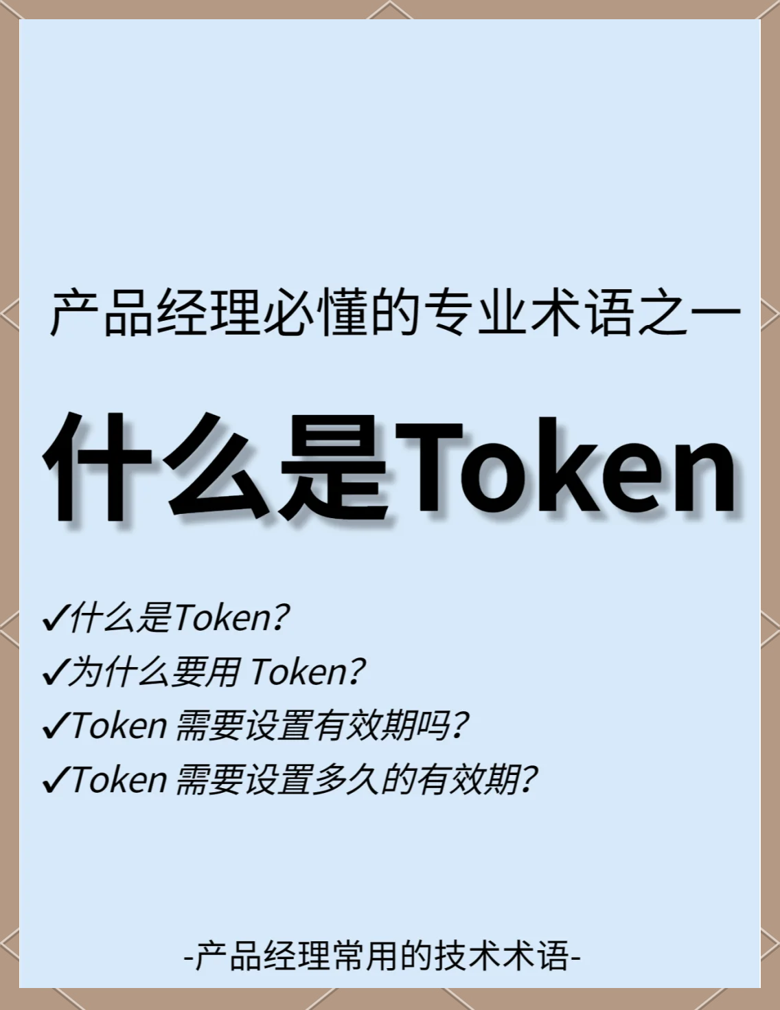 最新token官方下载，tokenall下载最新版