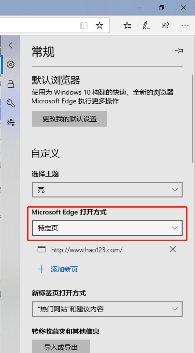 edge网页版入口，microsoft edge网页版入口