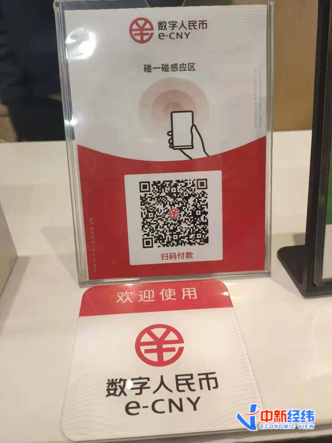 im钱包有病毒吗，imToken钱包app下载