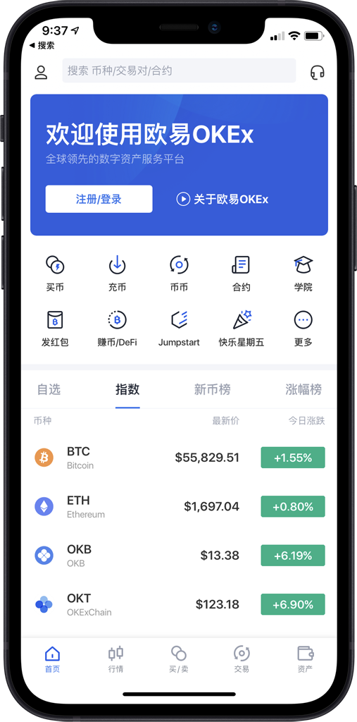 token钱包app官方下载网址，tokenpocket钱包官网下载