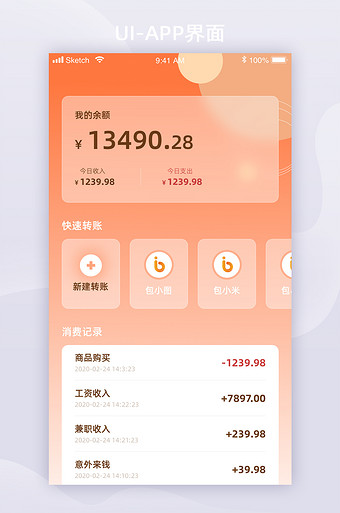 pt钱包最新版app，pT钱包最新版本更新内容