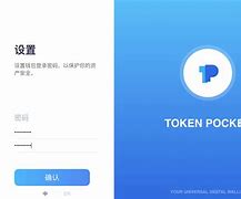 TokenPocket钱包，tokenpocket钱包靠谱吗