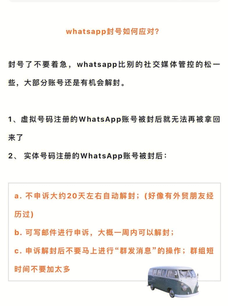 大陆如何注册whatsapp，中国大陆如何注册whatsapp