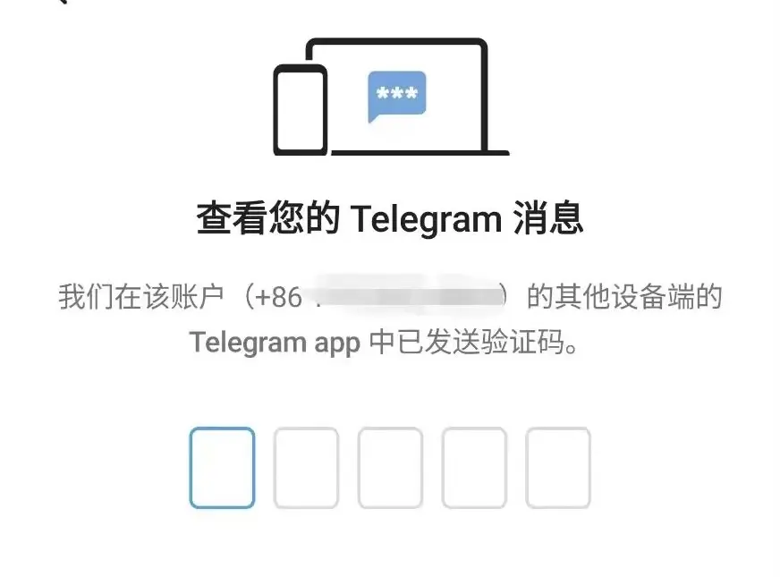 国内注册telegeram收不到验证码，telegram收不到86短信验证怎么办