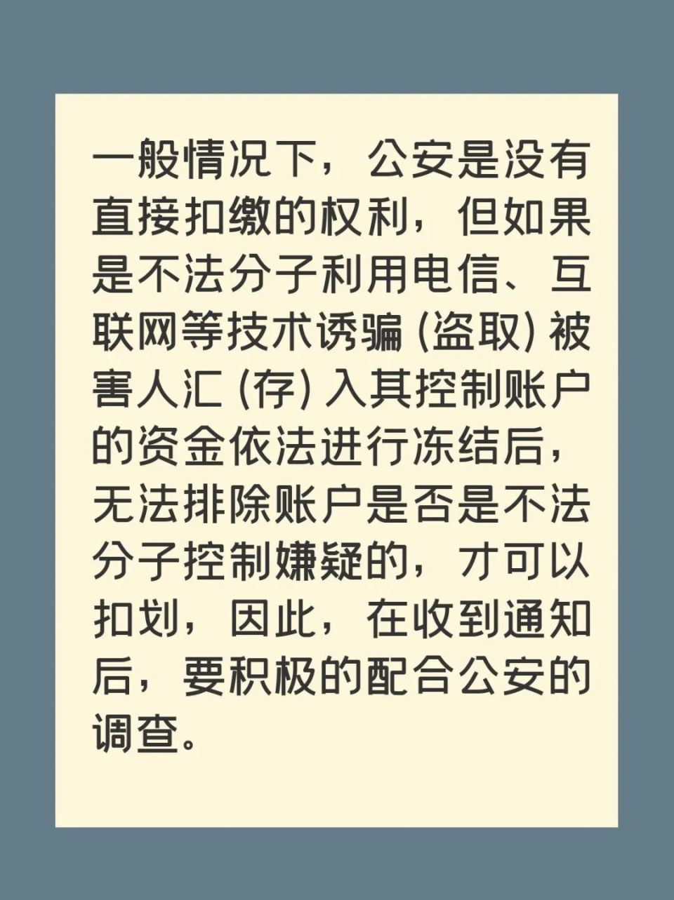 虚拟币提款会被冻结吗，虚拟币提款会被冻结吗安全吗