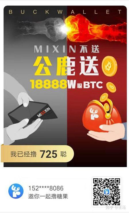 关于token钱包可以登录几个手机的信息