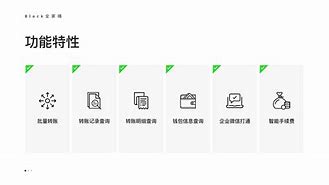 token转账等待确认能退回吗，token转账等待确认能退回吗安全吗