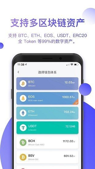 im最新钱包app，im钱包app下载安装