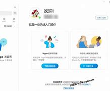 skype官网客服电话，skypebusiness官网