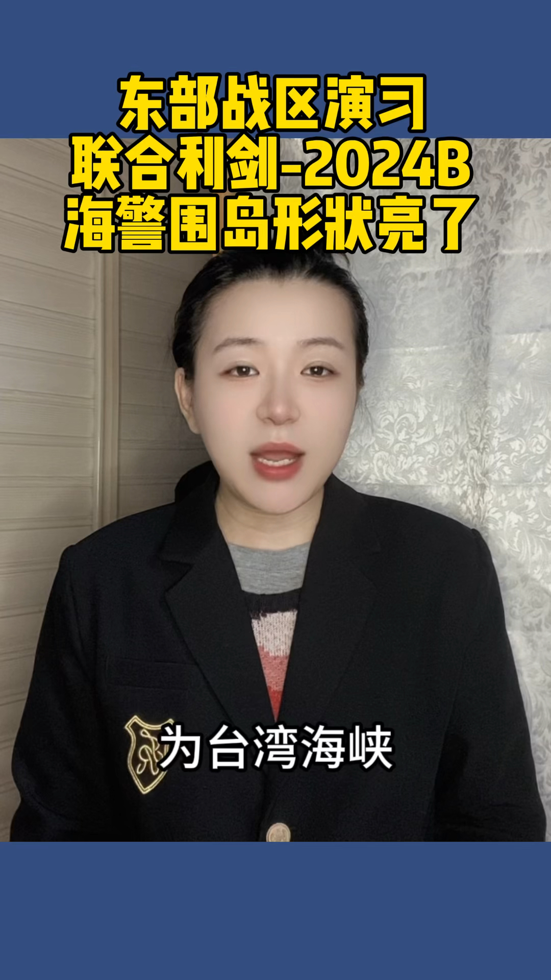 外交部回应美涉北极报告，外交部回应美国在菲律宾部署中导