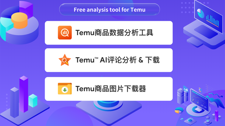 国内怎么下载temu，国内怎么下载teams