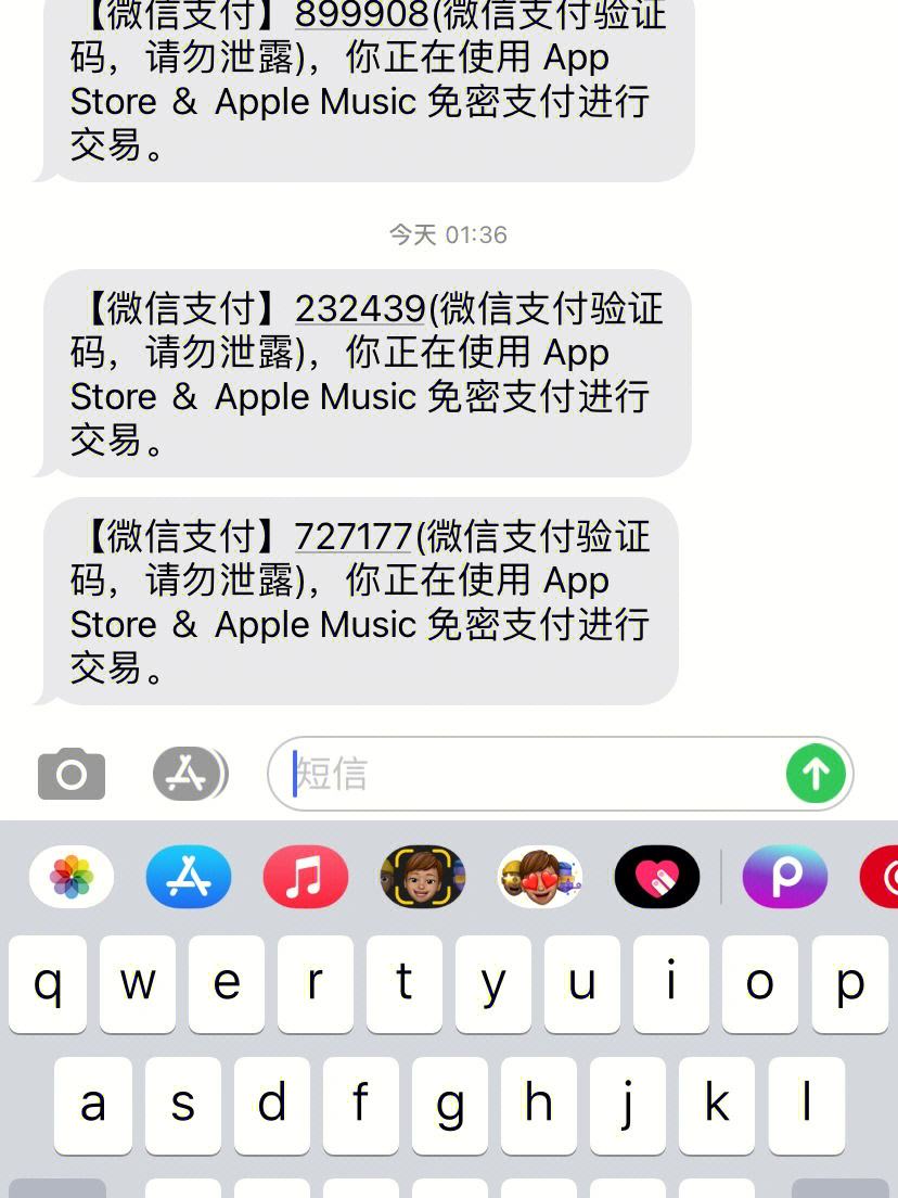 验证码泄露了怎么办，验证码使用后自动删除怎么设置