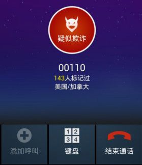 skype网站被标记诈下载，skype你的账号已被阻止怎么回事