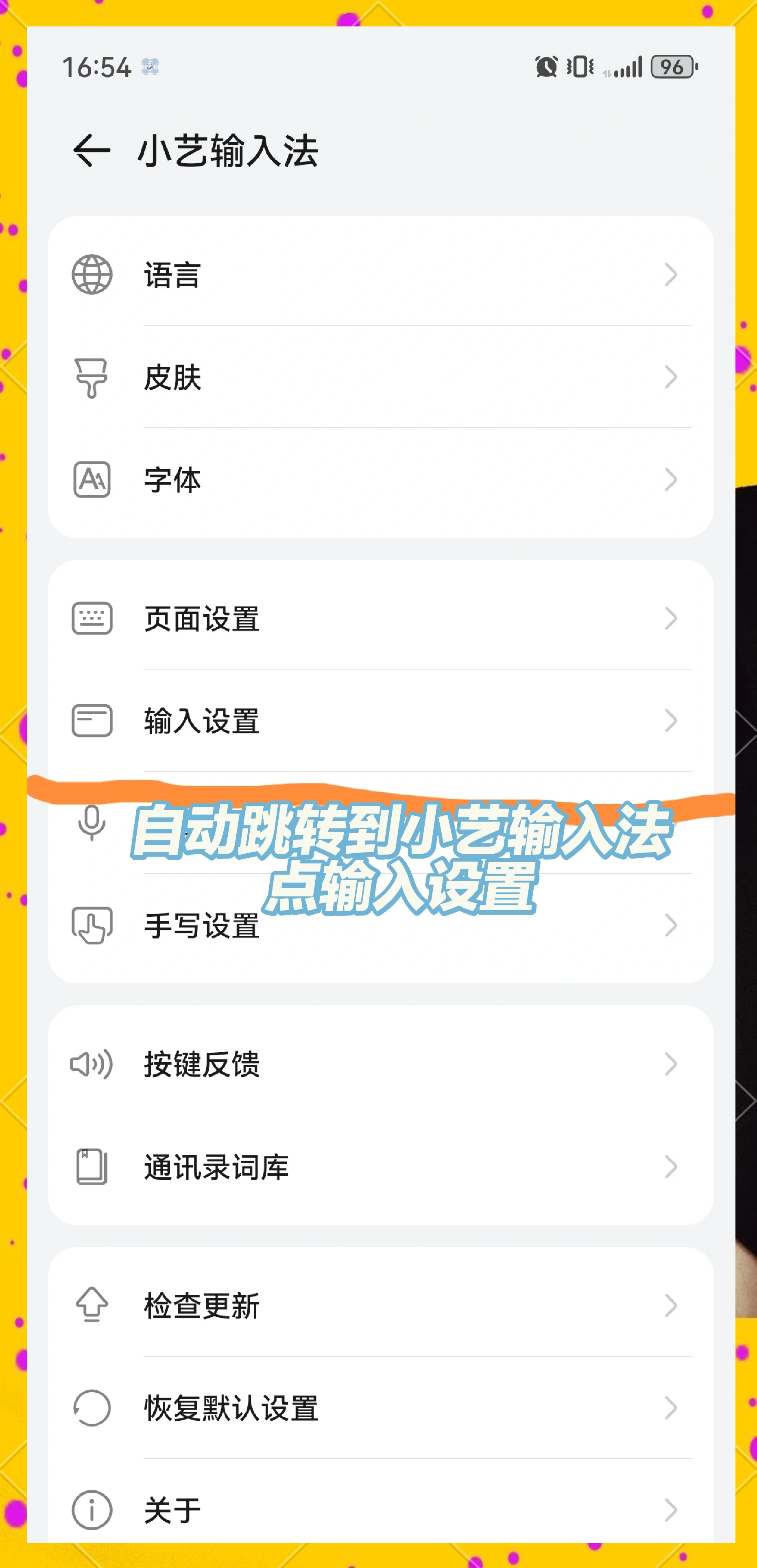 怎样知道自己的验证码是多少?，怎么知道自己的验证码是多少详细解说