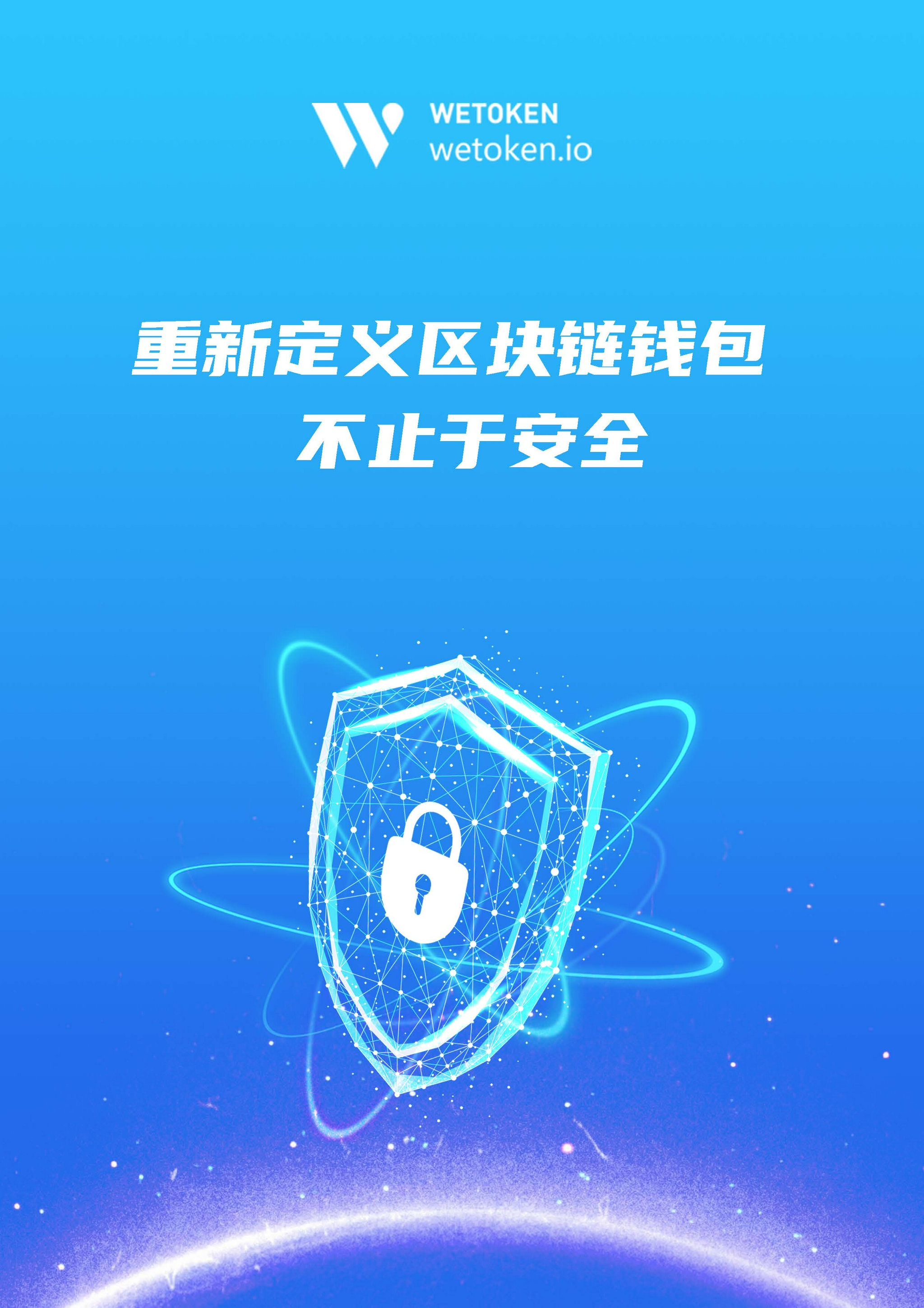 token钱包下载官网，token pocket钱包官网