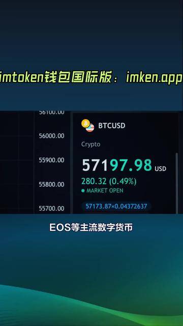 im钱包官网，imtoken20钱包官网