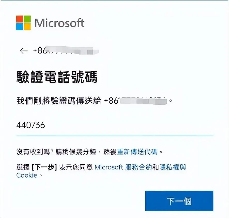 华为安装skype，华为安装skyleap