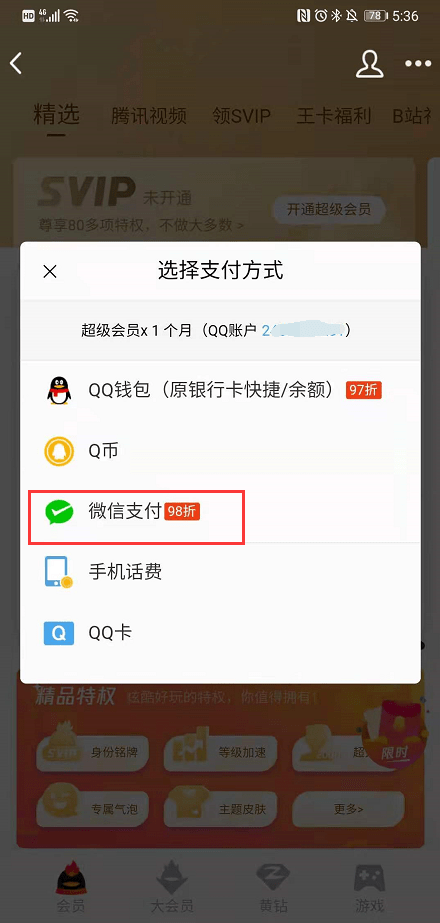 im钱包里面的币怎么换成钱，imtoken钱包的币被转走