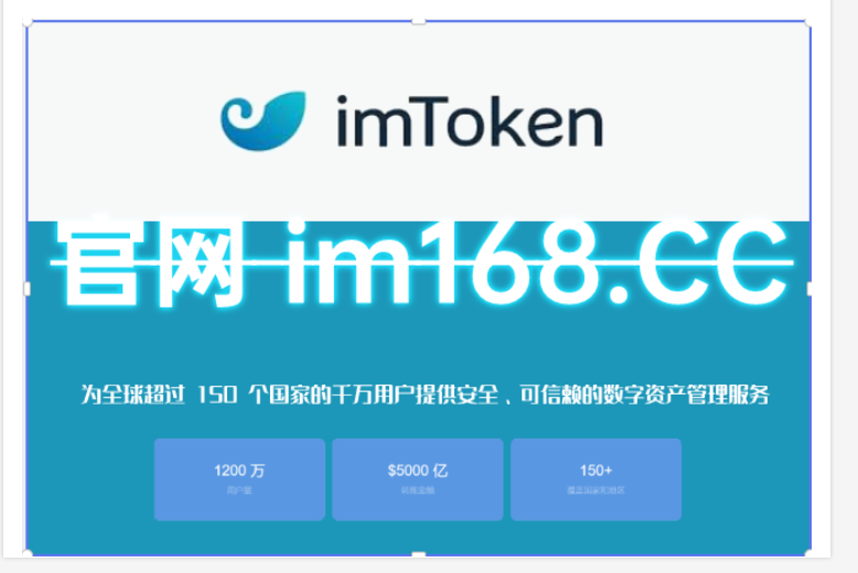 vtoken钱包官网，imtoken钱包20官网