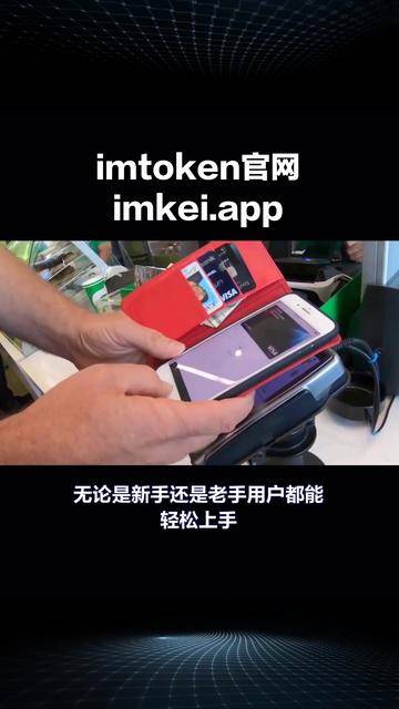 imtoken导入钱包，imtoken最新官方网站