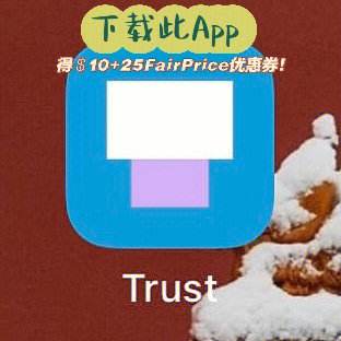 trustapp下载，trustaccess安卓版下载