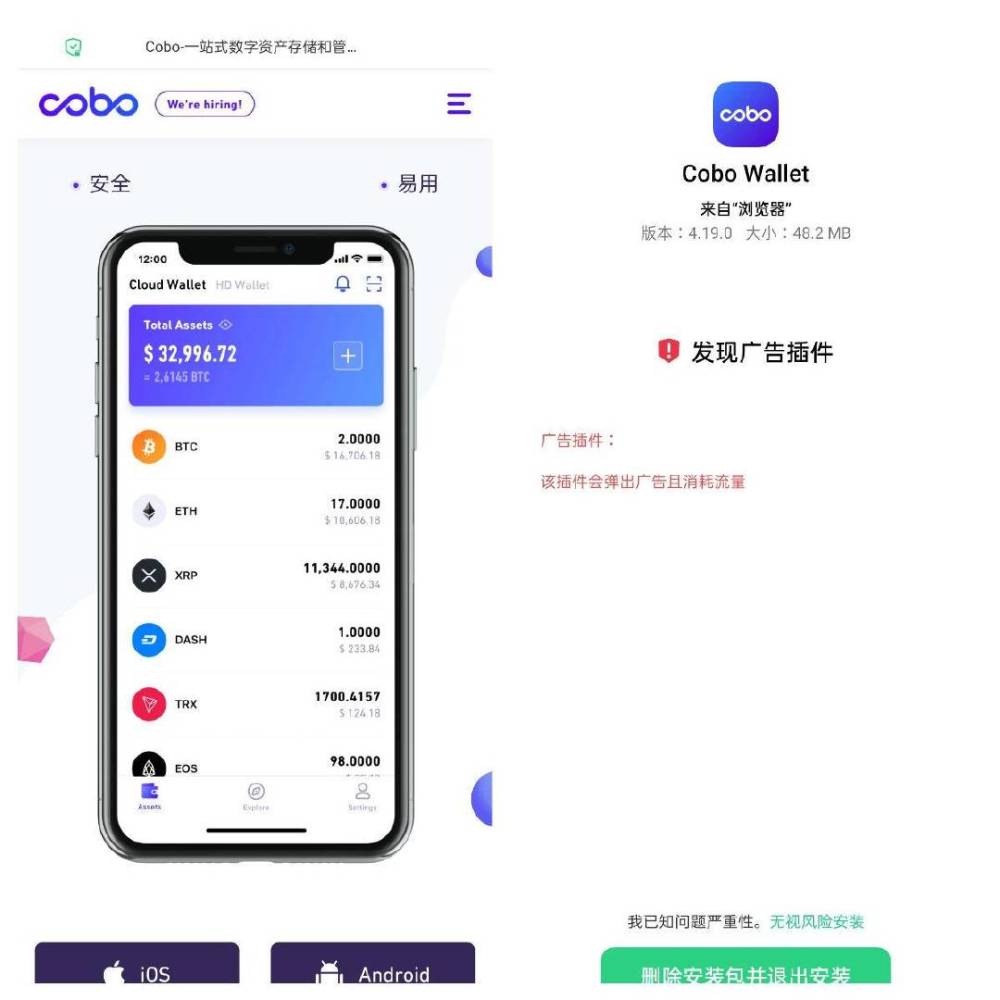 trust钱包官网apk，trust钱包app下载和安装