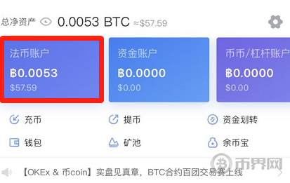 token钱包怎么转usdt，怎么把tokenpocket的usdt转出