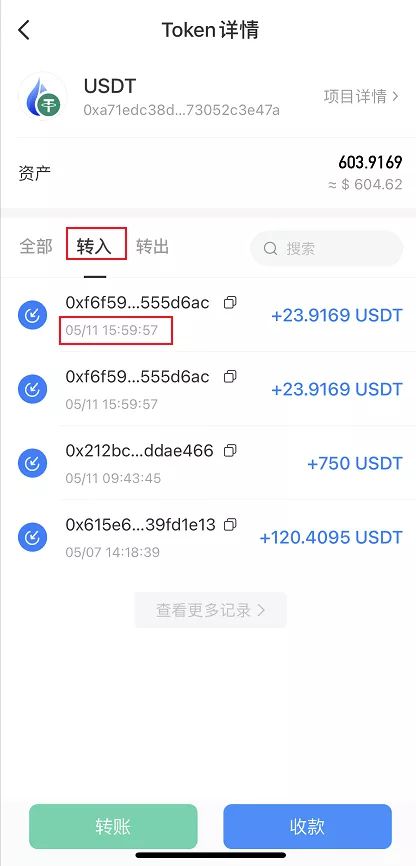 token钱包怎么转usdt，怎么把tokenpocket的usdt转出