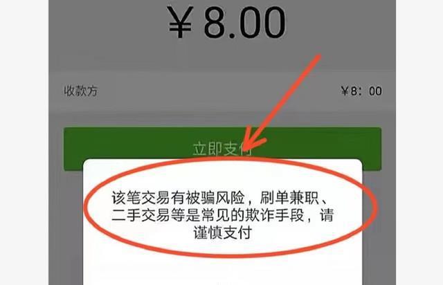 tp钱包转账密码忘了，tp钱包密码忘了能找回来吗