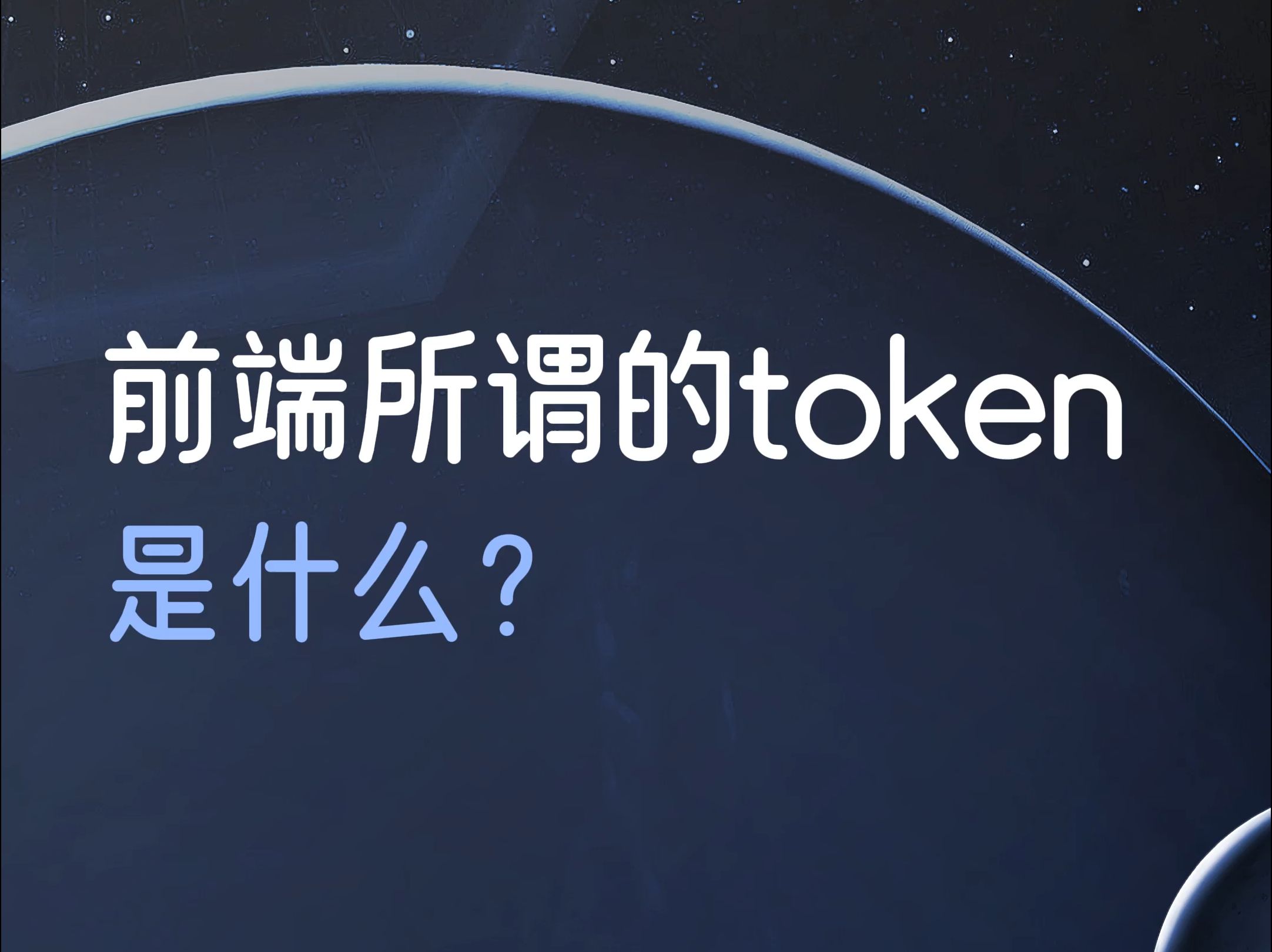 token官网下载安装，tokeneco官网下载免费