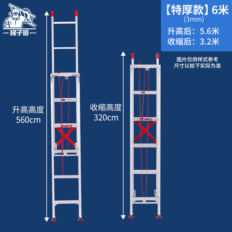 梯子和地面的夹角，梯子和地面的夹角是多少度