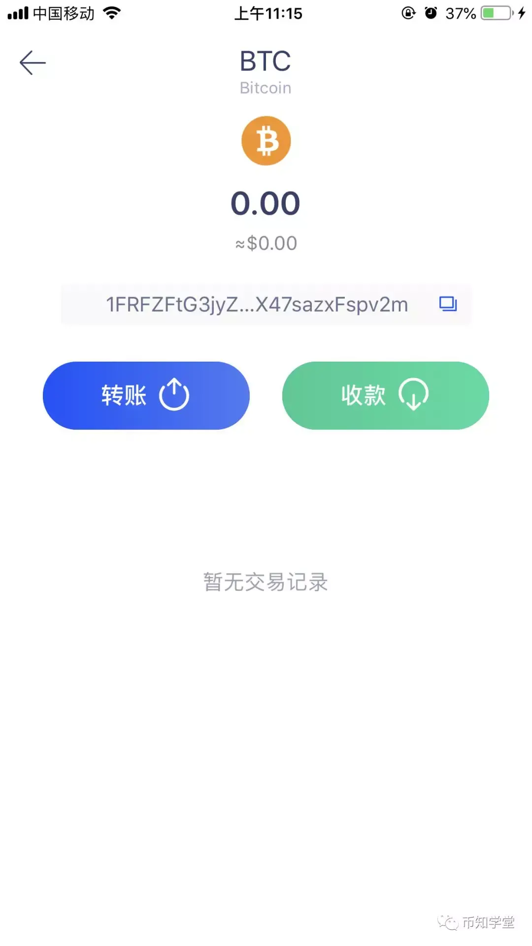 怎么下载tp钱包，下载tp钱包官方最新版本安卓app