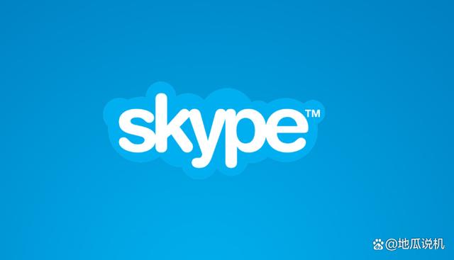 skype是一款什么软件，skype是什么软件安全吗