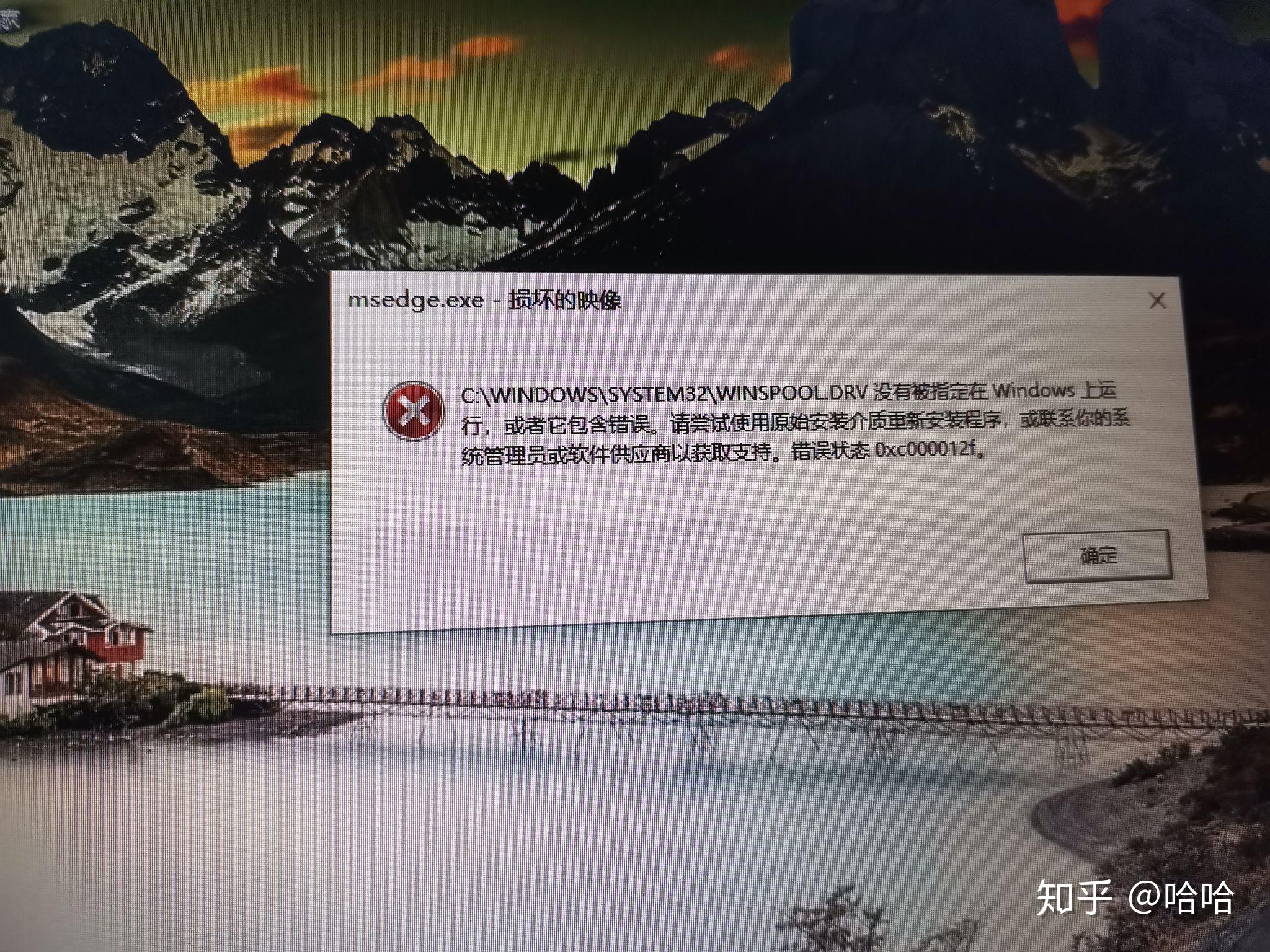 EDGE一直体育，microsoft edge一直加载打不开