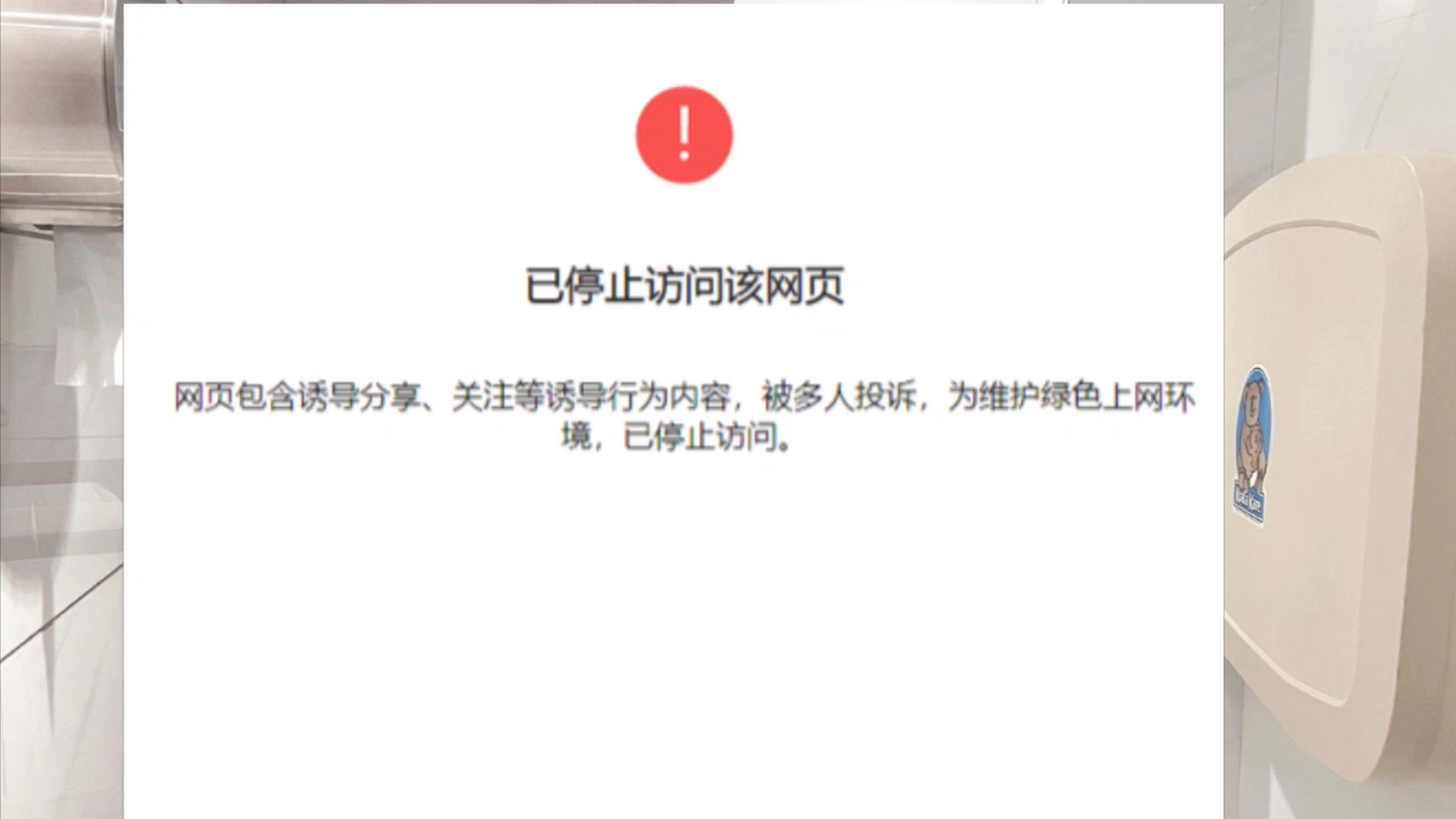 关于telegram网页版上不去的信息