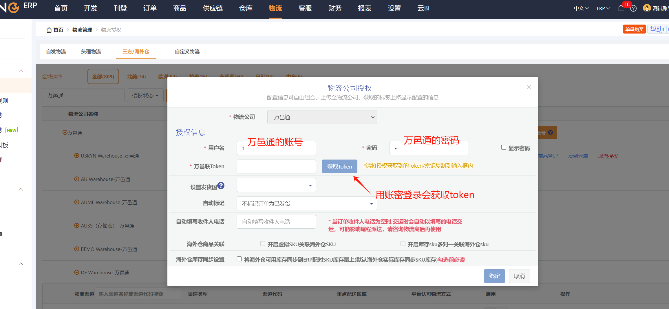 token官网下载教程，tokenim官网20