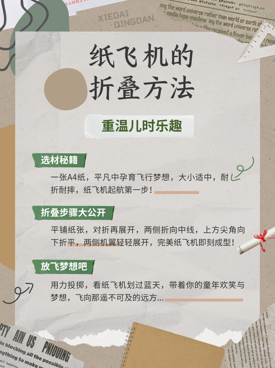 纸飞机怎么设置中文语言，苹果telegreat怎么转中文