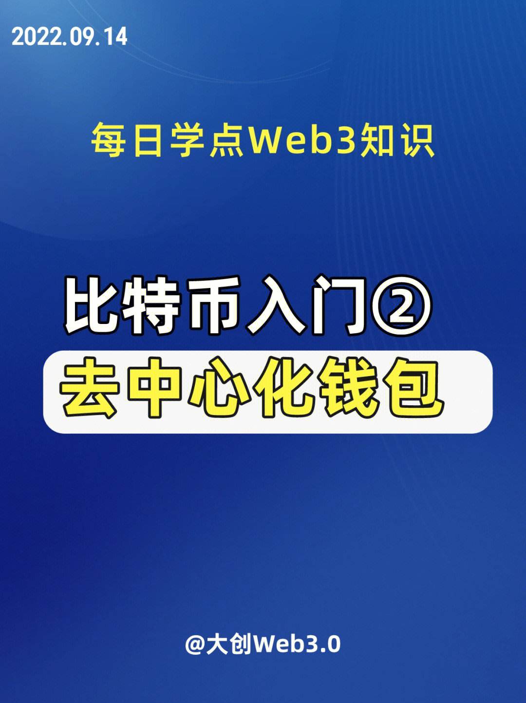 token冷钱包是什么，imtoken冷钱包制作