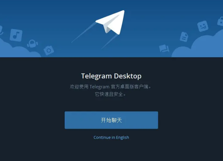 telegreat注册转圈，telegeram中国怎么注册